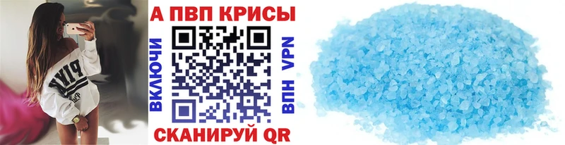 Alpha-PVP СК  мега вход  Эртиль 