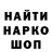 МЕТАМФЕТАМИН витя Nela Nova