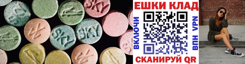 Ecstasy MDMA Эртиль