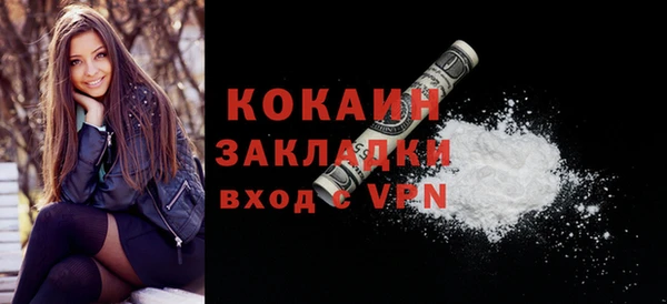 скорость mdpv Новокубанск