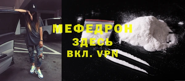 альфа пвп Новозыбков