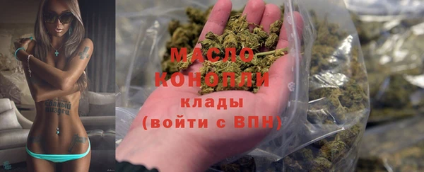 марихуана Нязепетровск