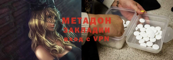 марихуана Нязепетровск