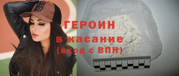 бошки Болотное