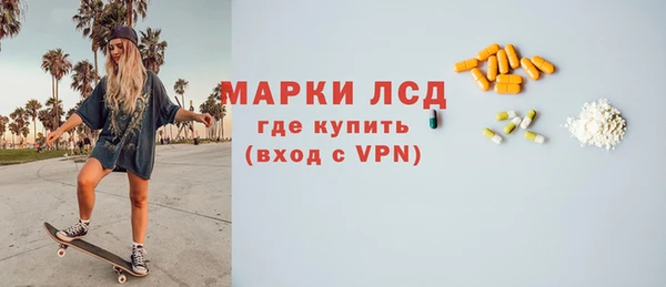 кокаин перу Нягань