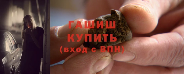 альфа пвп Новозыбков