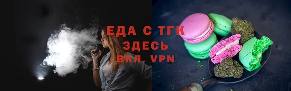 марихуана Нязепетровск