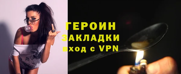 альфа пвп Новозыбков