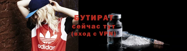 марихуана Нязепетровск