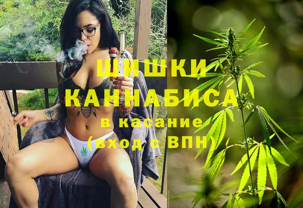 марихуана Нязепетровск
