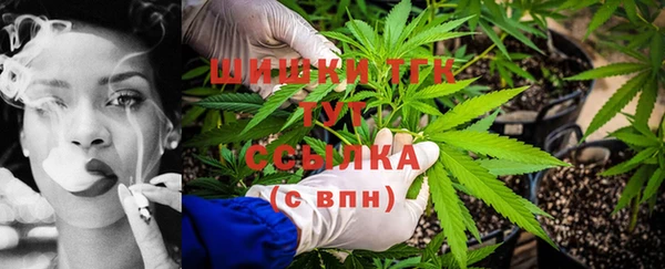 марихуана Нязепетровск