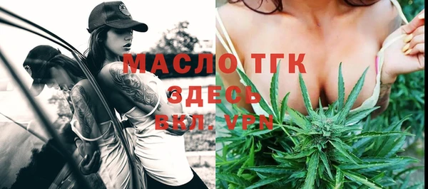 марихуана Нязепетровск