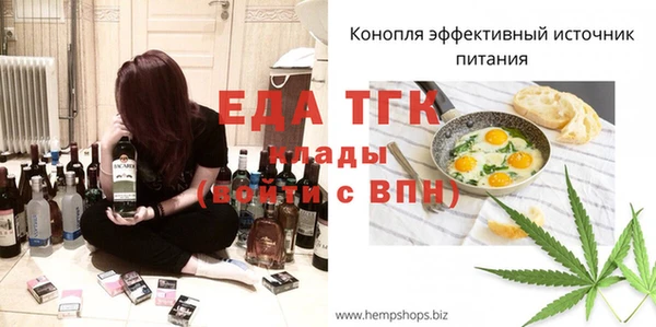 кокаин перу Нягань