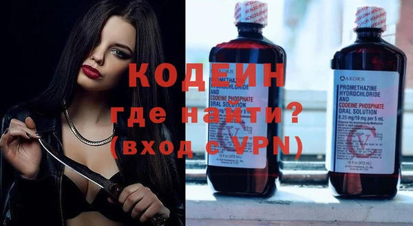 альфа пвп Новозыбков