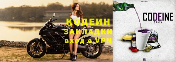 марихуана Нязепетровск