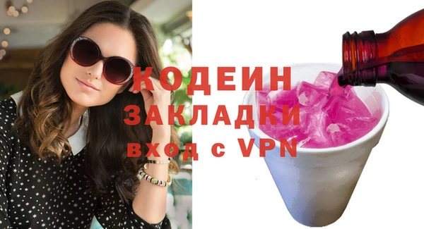 скорость mdpv Новокубанск