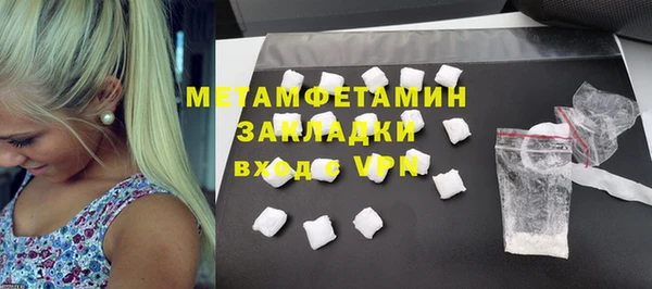 марихуана Нязепетровск