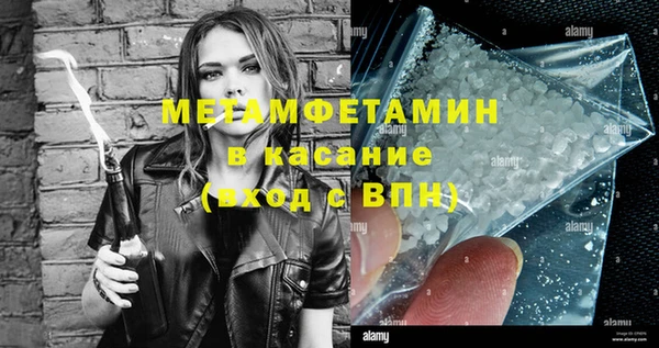 Альфа ПВП Няндома