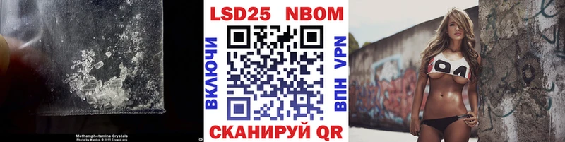 LSD-25 экстази ecstasy  Эртиль 