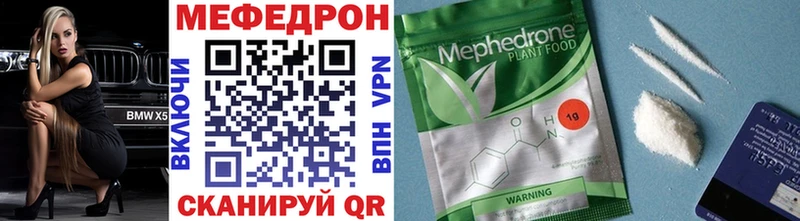 МЯУ-МЯУ VHQ  Эртиль 