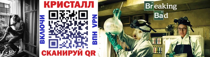 МЕТАМФЕТАМИН кристалл Эртиль