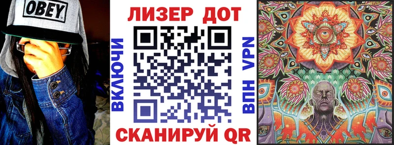 Марки 25I-NBOMe 1,8мг  купить наркотики сайты  Эртиль 