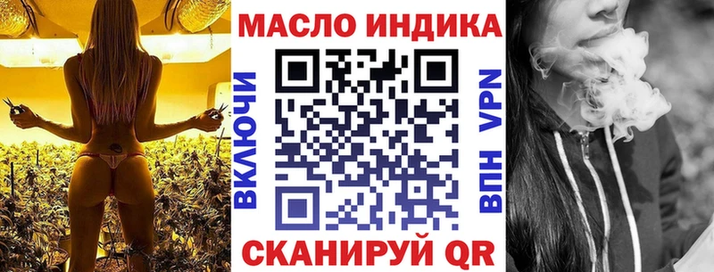 ТГК жижа  купить наркотик  Эртиль 